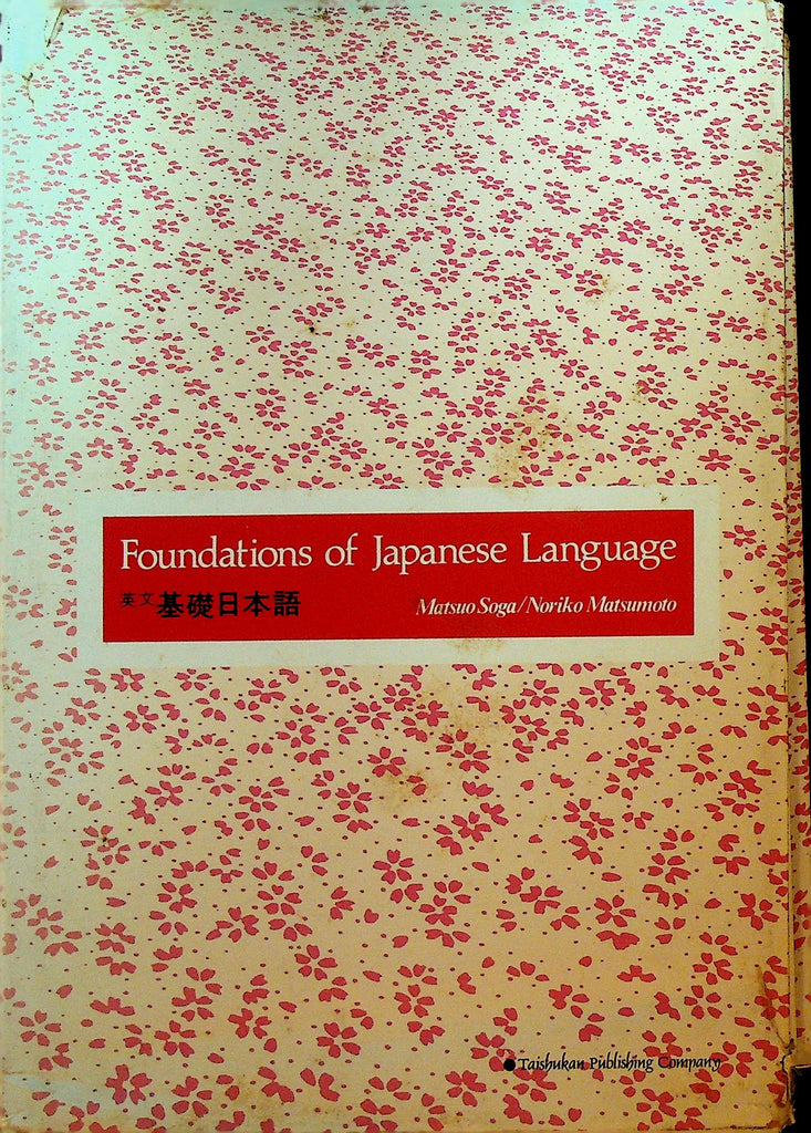 Foundations of Japanese Language