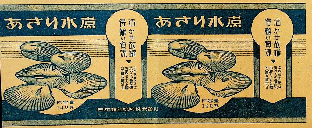 45088938