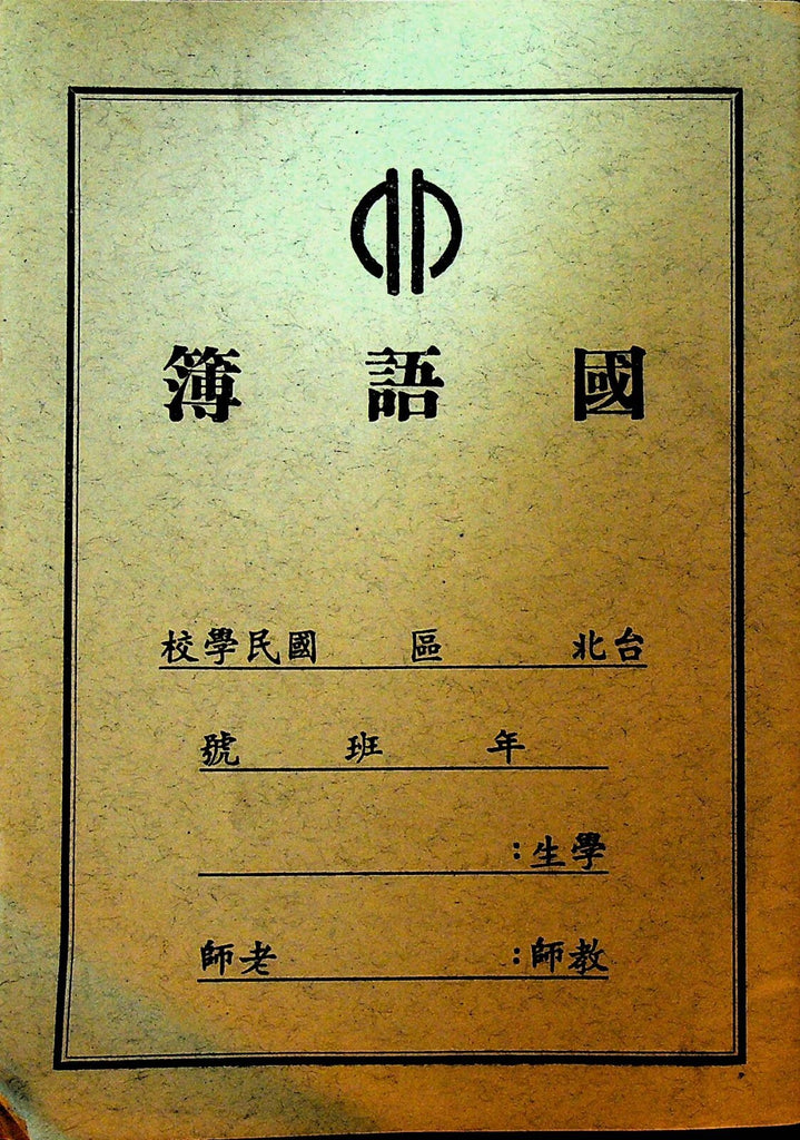 45856156