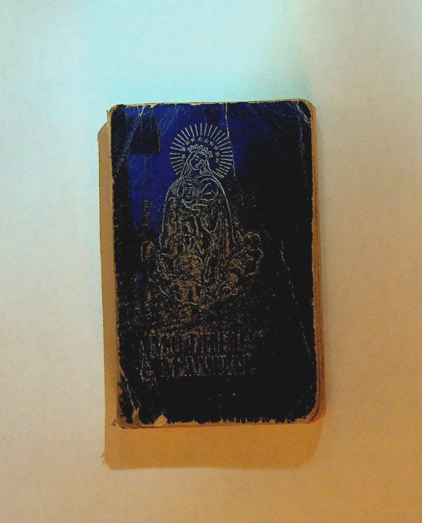 Mothers' Manual by A Francis Coomes 1957 Devotions for Mothers0