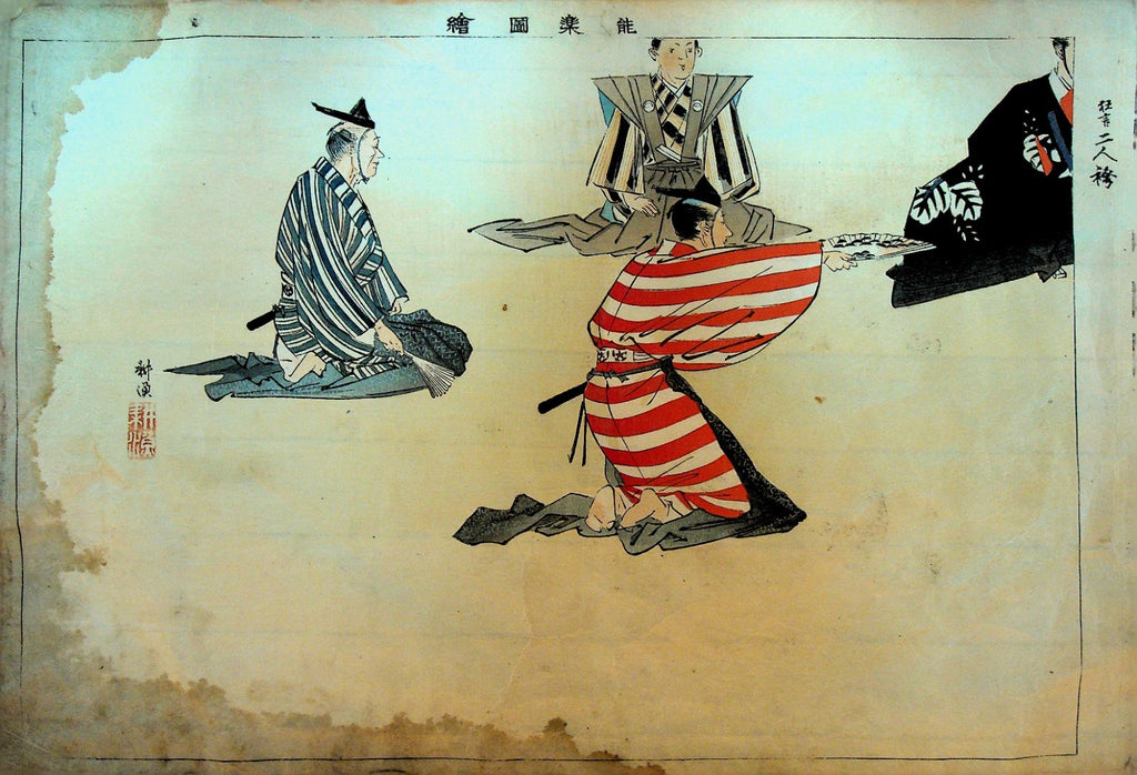 Ninin Bakama Woodblock Print 1898 Tsukioka Kogyo Trousers for Two0