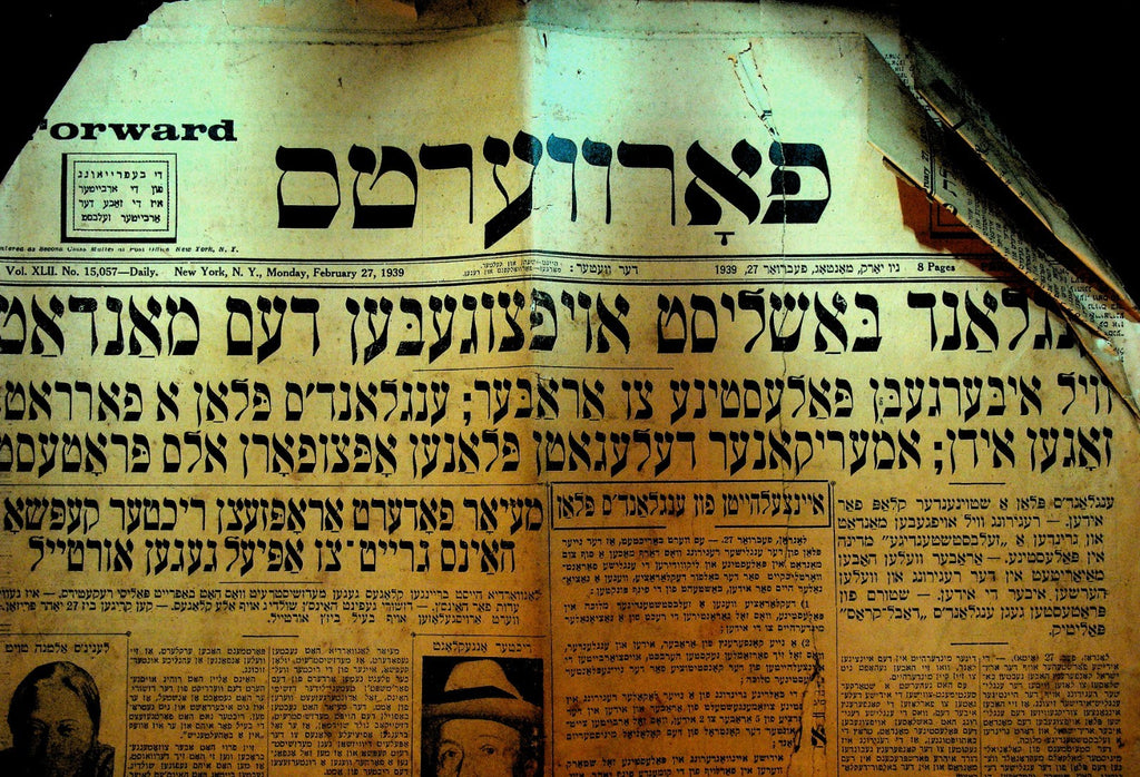 Forverts The Forward Yiddish Newspaper February 27 1939 Palestine Crisis0
