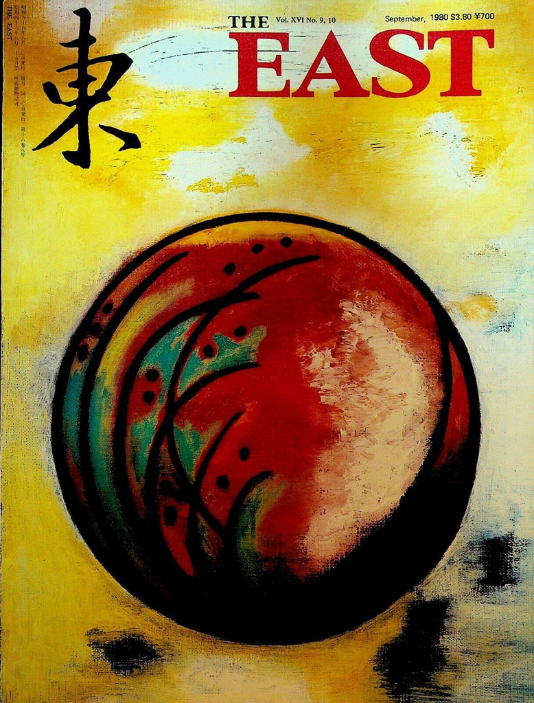 The East Magazine September 1980 Okakura Tenshin Ishikawa Ikebukuro