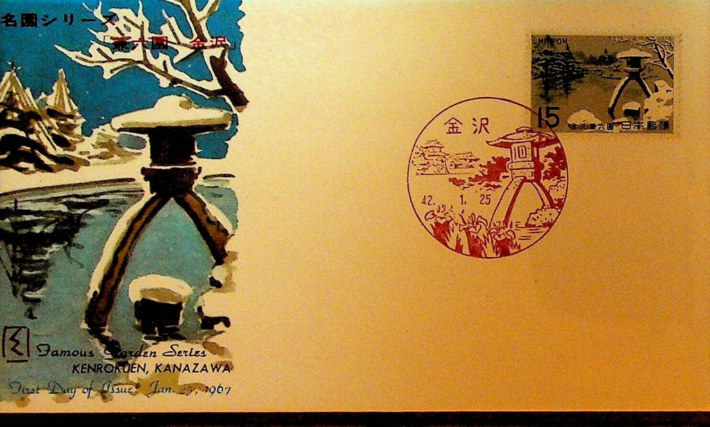 Garden Art of Kenrokuen Japan First Day Cover January 25 1967