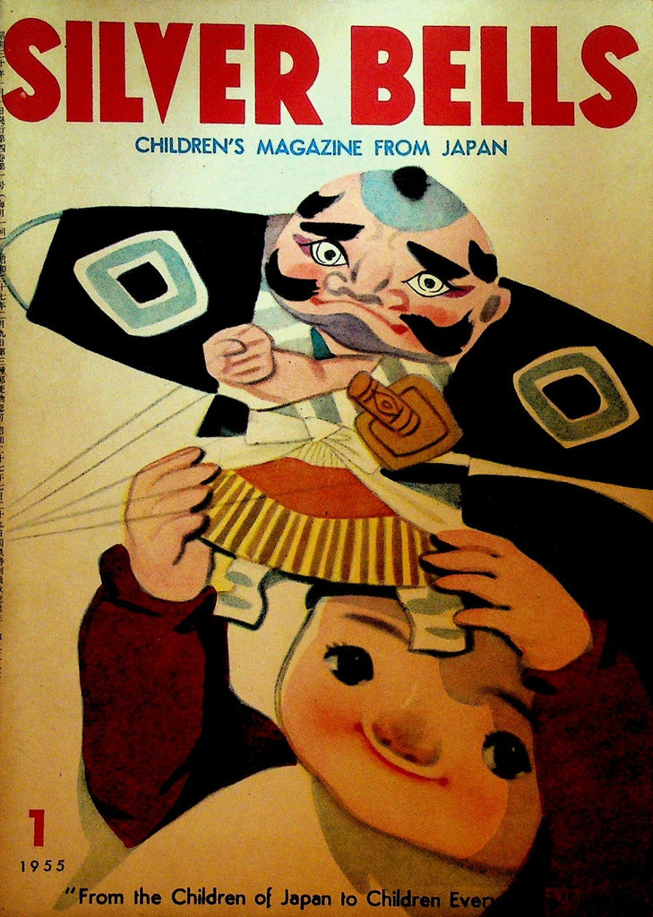 Silver Bells Magazine January 1955 Yoshio Hayashi Jiro Mizuno Kazuo Oyama0