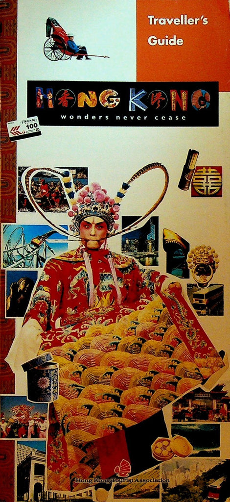 Hong Kong Traveller's Guide  Wonders Never Cease 19960