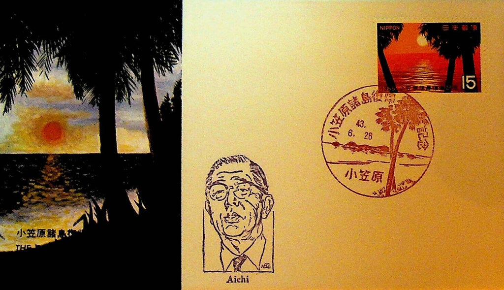 USA Returns Bonin Islands to Japan First Day Cover Aichi