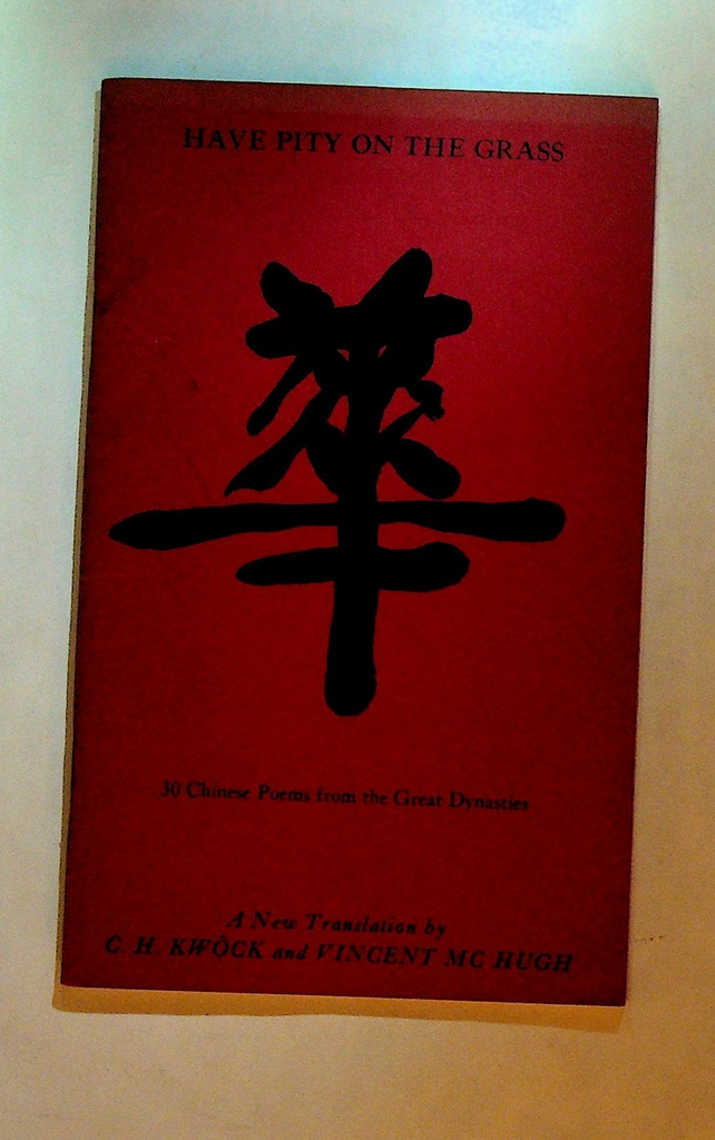 Have Pity on the Grass 1971 New Translation CH Kwock Vincent McHugh0
