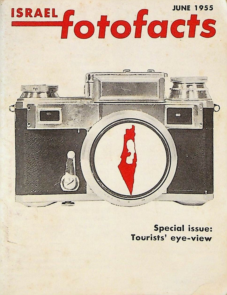 Israel Fotofacts Magazine June 1955 Youth Aliya Maabara Negev Stella House0