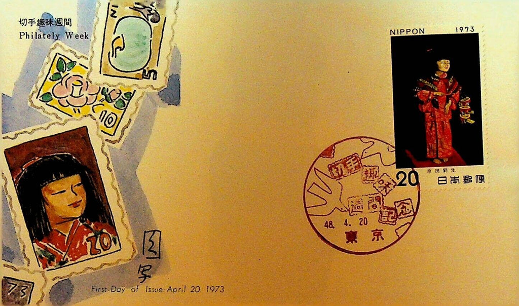 Philatelic Week Stamp Japan First Day Cover April 20 1973