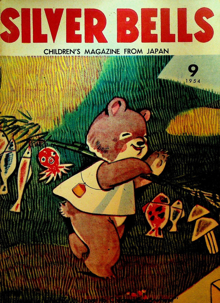 Silver Bells Magazine September 1954 Toshio Hayashi Teiji Kawame Kimi Kono0