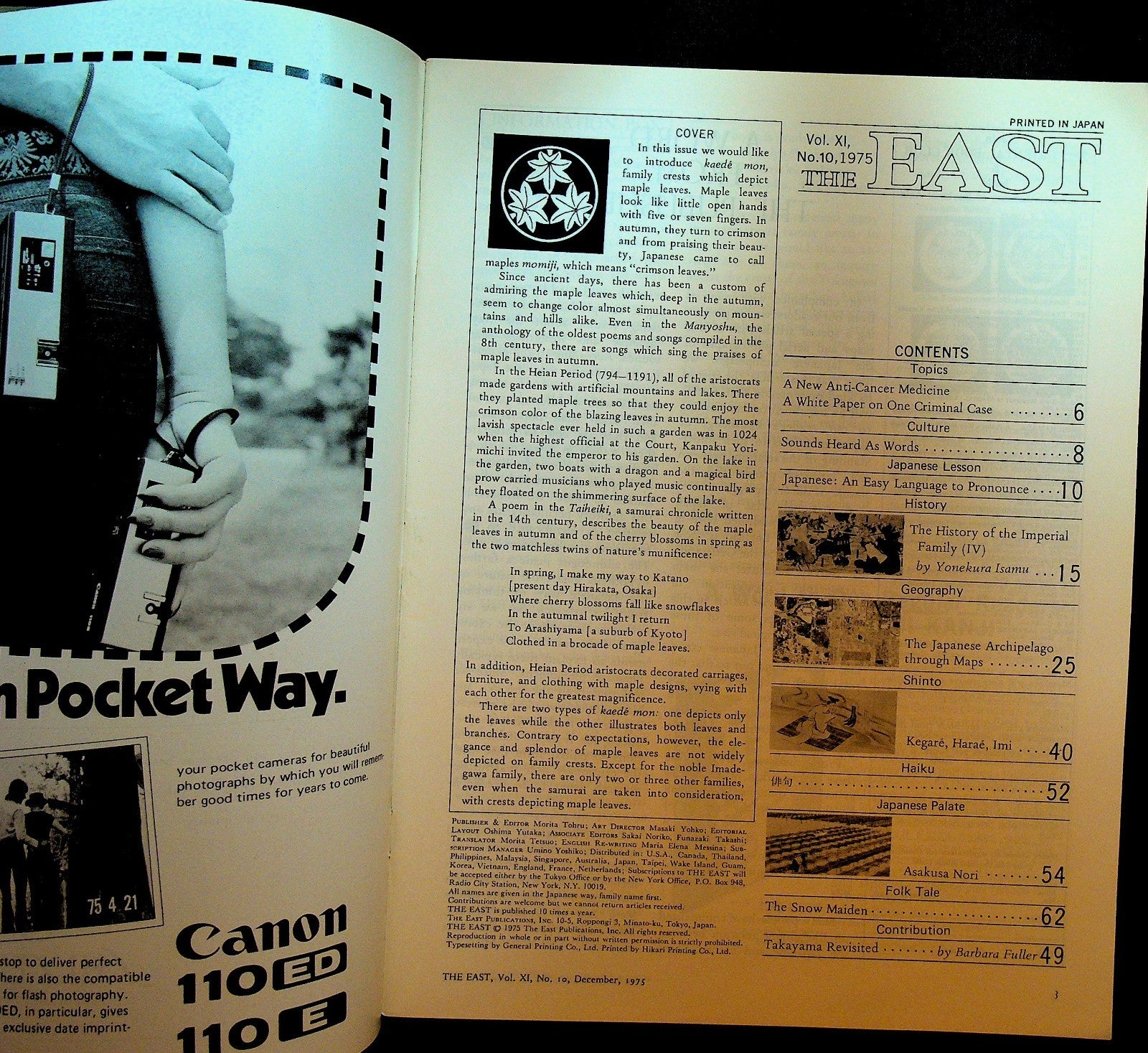 The East Magazine December 1975 History of the Imperial Family – Papergoy
