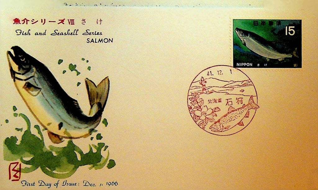Fish & Seashell Salmon Japan First Day Cover December 1 1966