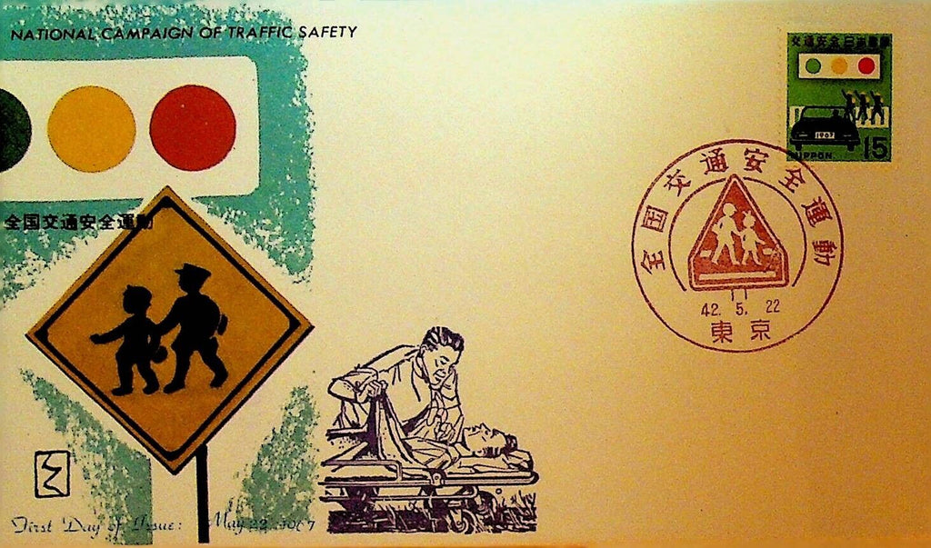 National Campaign of Traffic Safety Japan First Day Cover