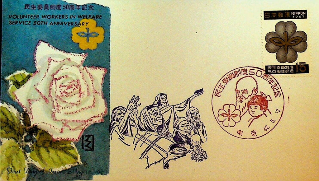 Japanese Volunteer Social Workers Japan First Day Cover