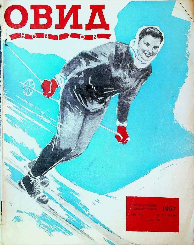 Ovid Horizon Ukrainian Magazine February 1957 Skiing Oleg Lysyak 0