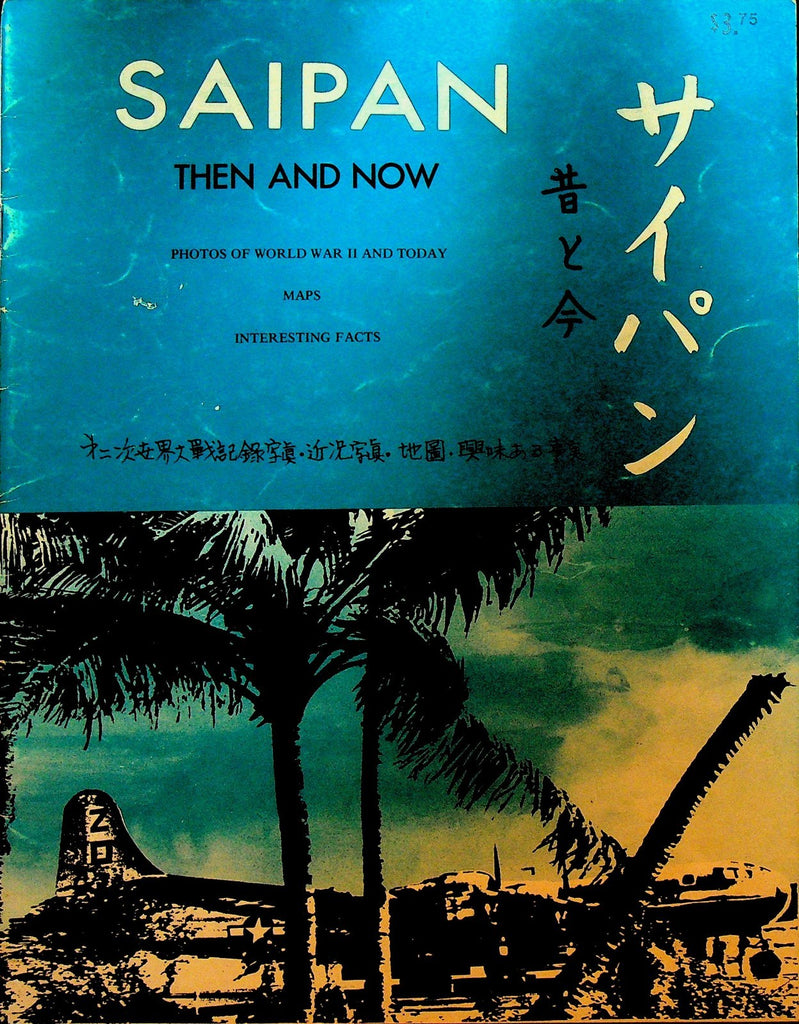 Saipan Then and Now World War II and Today Booklet 1978 Map & Facts0