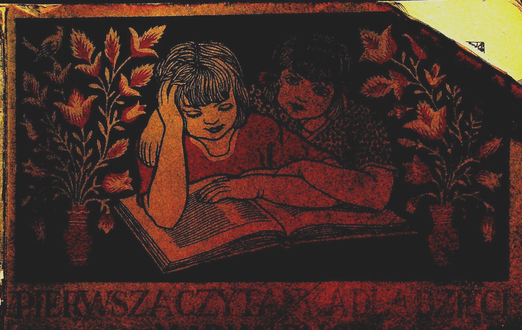 Pierwsza Czytanka dla Dzieci Obrazkami Kamila Mackiewicza 1929 SC Book0