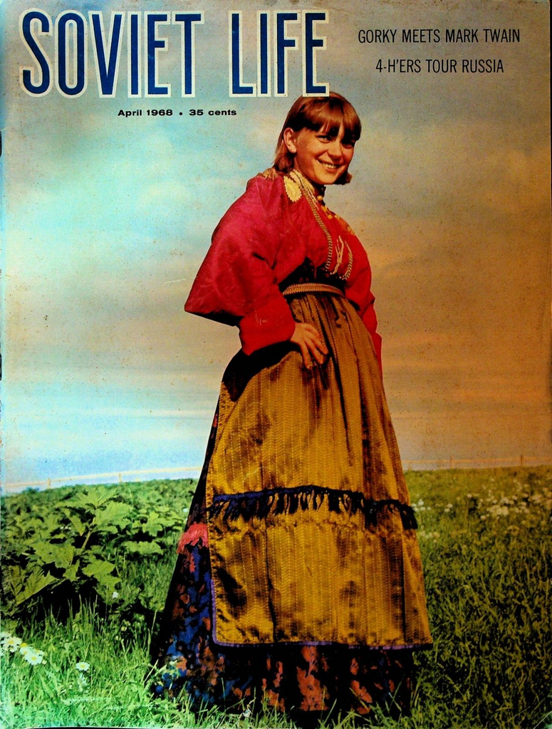 Soviet Life Magazine April 1968 Andrei Petrov Vitali Popov0