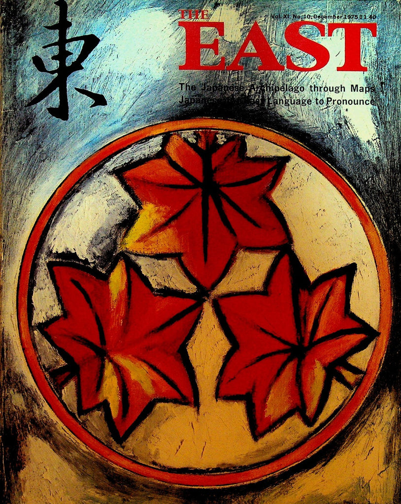 The East Magazine December 1975 History of the Imperial Family0