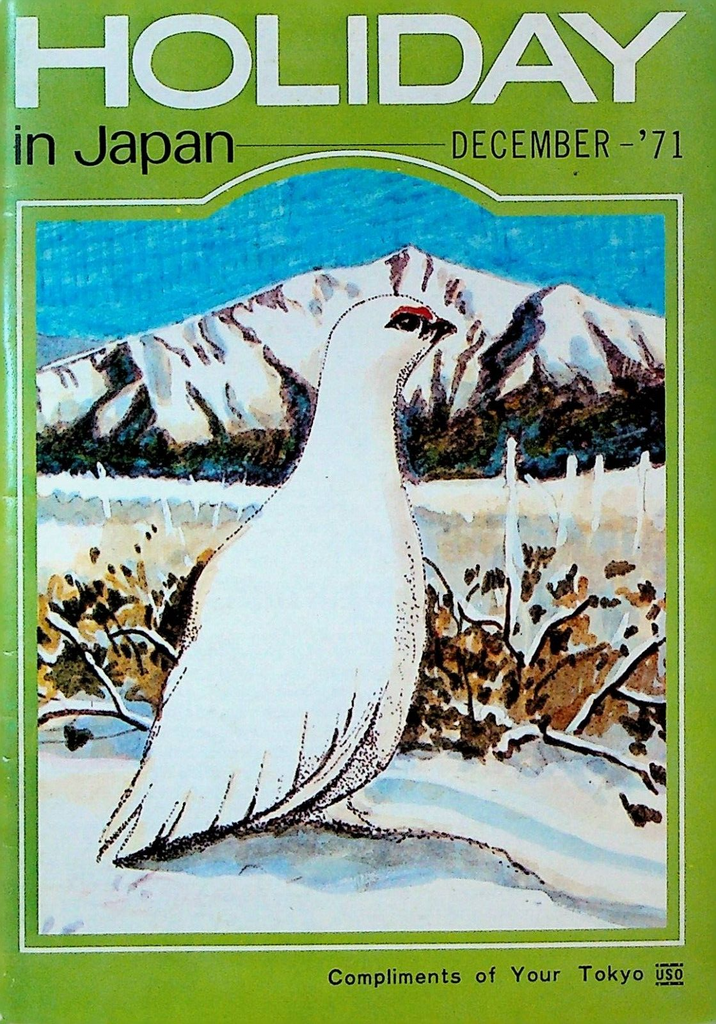 Holiday in Japan Magazine December 1971 Your Tokyo USO0