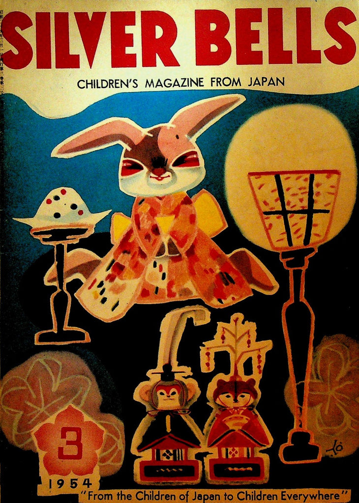 Silver Bells Magazine March 1954 Yoshio Hayashi Hideo Furusawa Ruth Nugent0