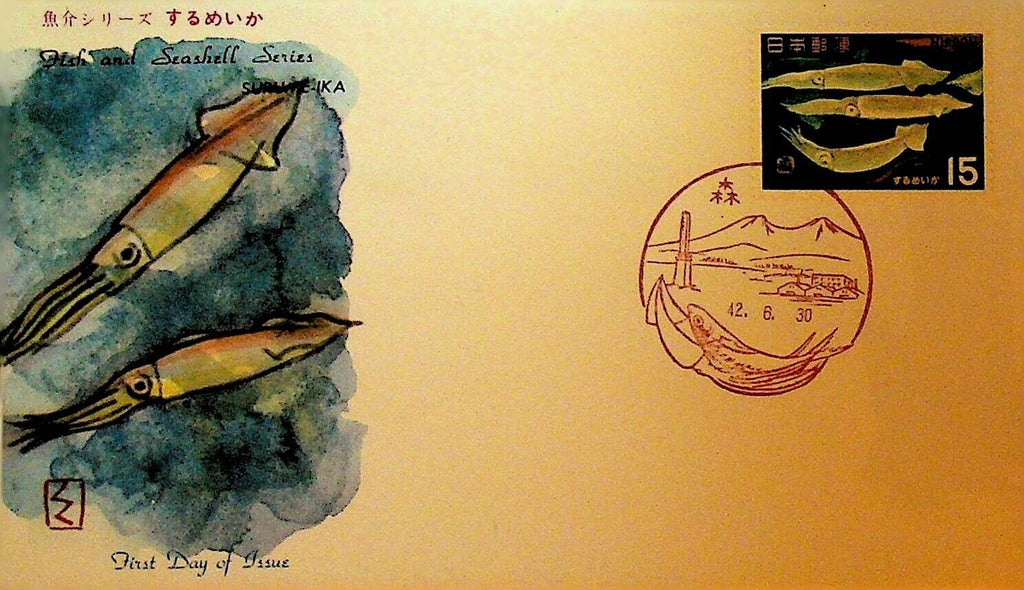 Fish & Seashell Surume Ika Squid Japan First Day Cover