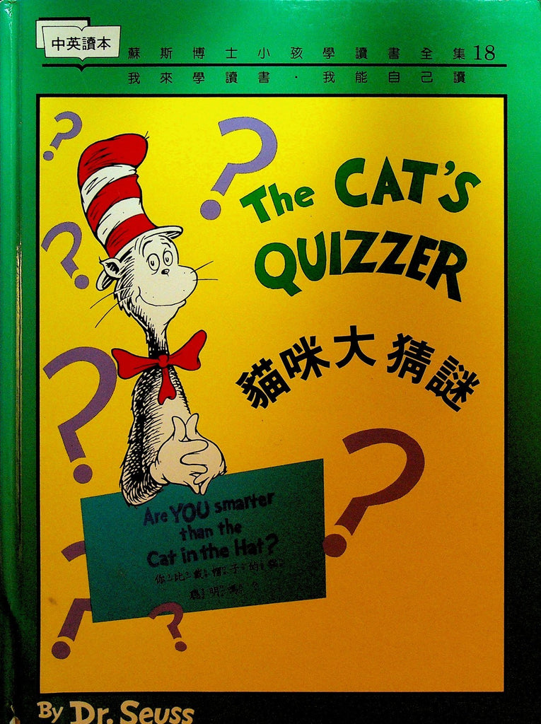 The Cat's Quizzer Dr Seuss Cat in the Hat Chinese Language HC Book 19920