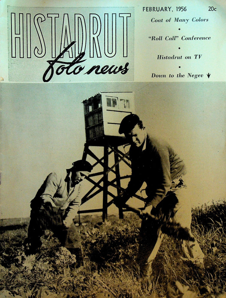 Histadrut Labor Union Foto News Magazine Israel February 1956 Negev0
