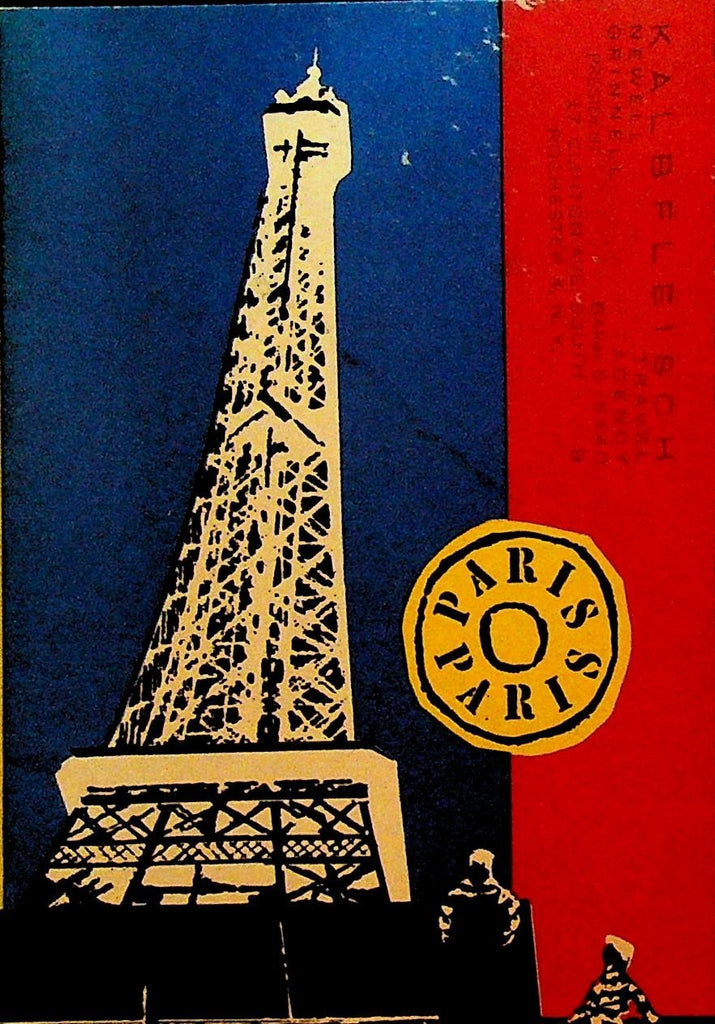Paris France Metro Map 19570