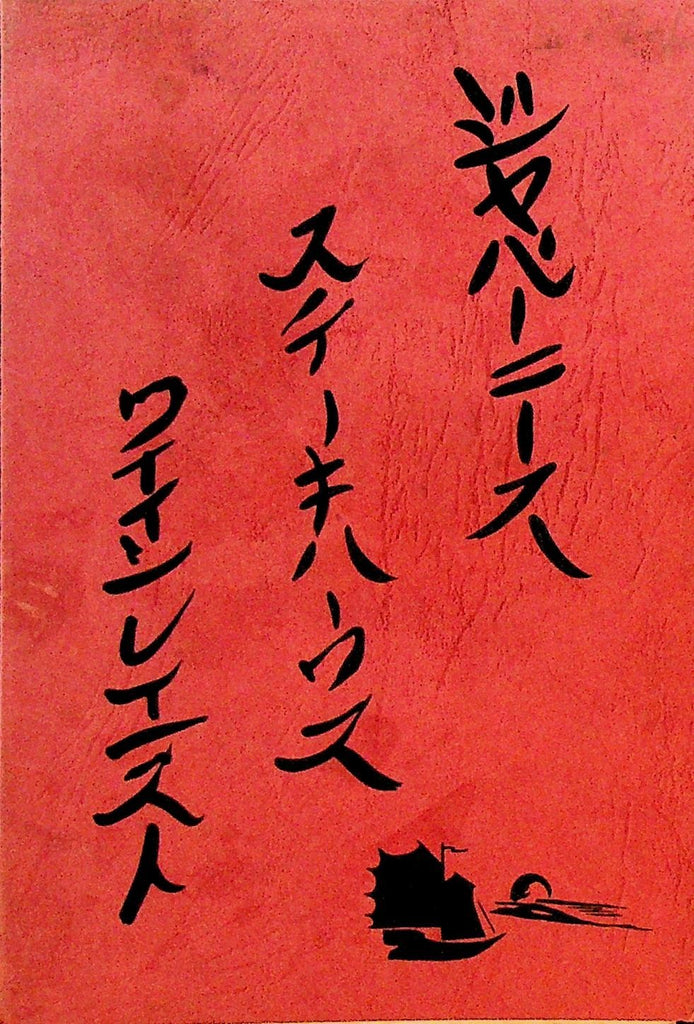 45318539