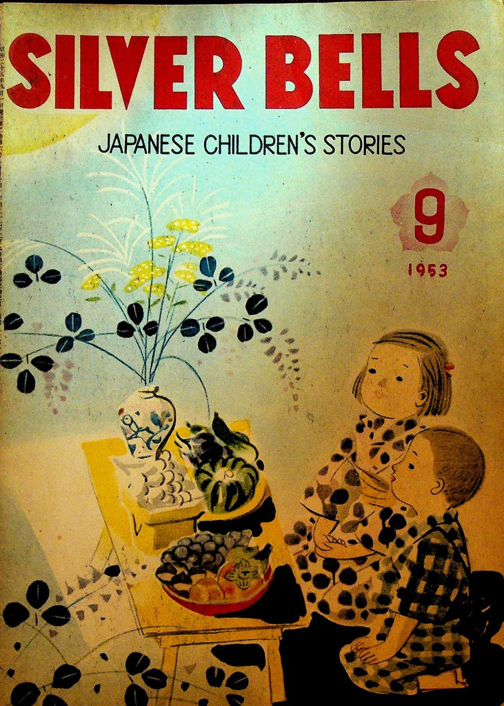 Silver Bells Magazine September 1953 Yoshisuke Kurosaki Takeji Hiratsuke0