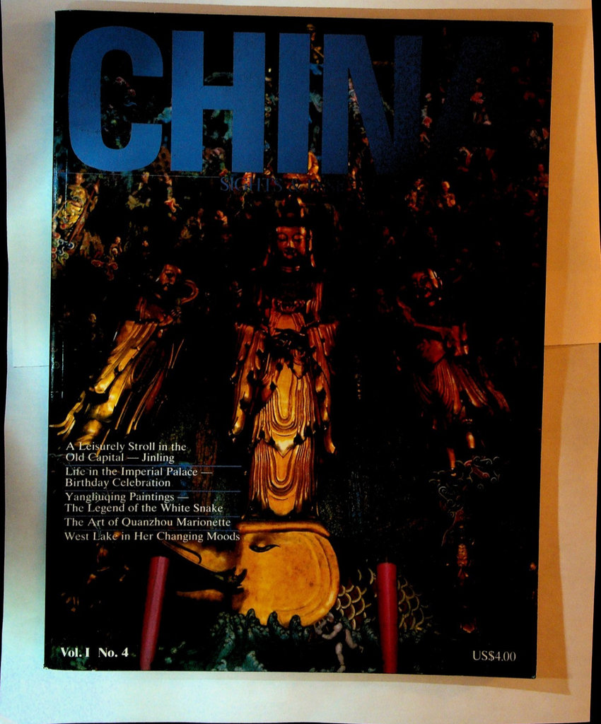 China Magazine #4 October 1981 Louwailou Restaurant Zijin Shan Hangzhou Brocade0
