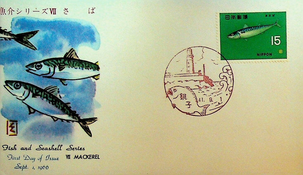 Fish & Seashell Series Mackerel Japan First Day Cover September 1 1966