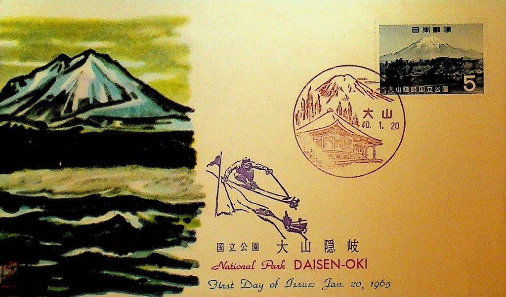 National Park Daisen-Oki Japan First Day Cover January 20 1965