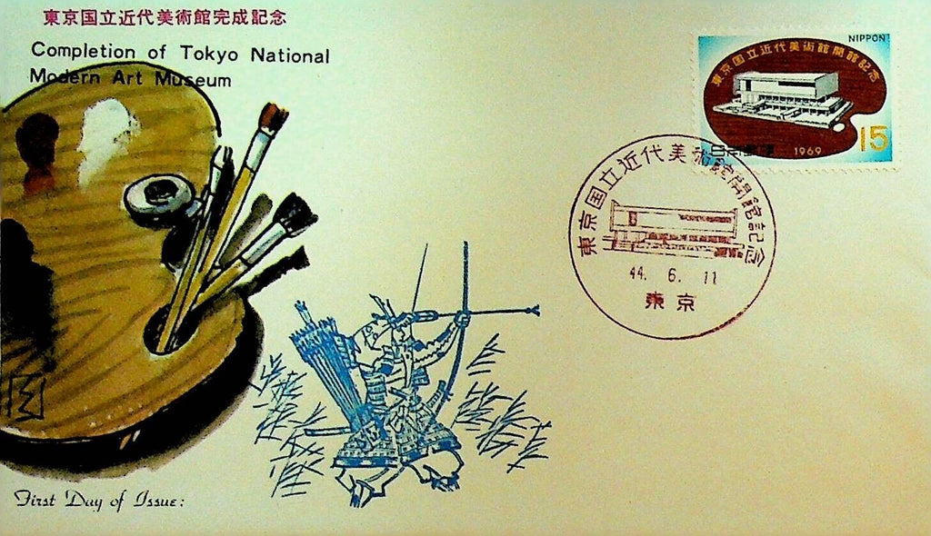 Tokyo National Modern Art Museum Completion Japan First Day Cover