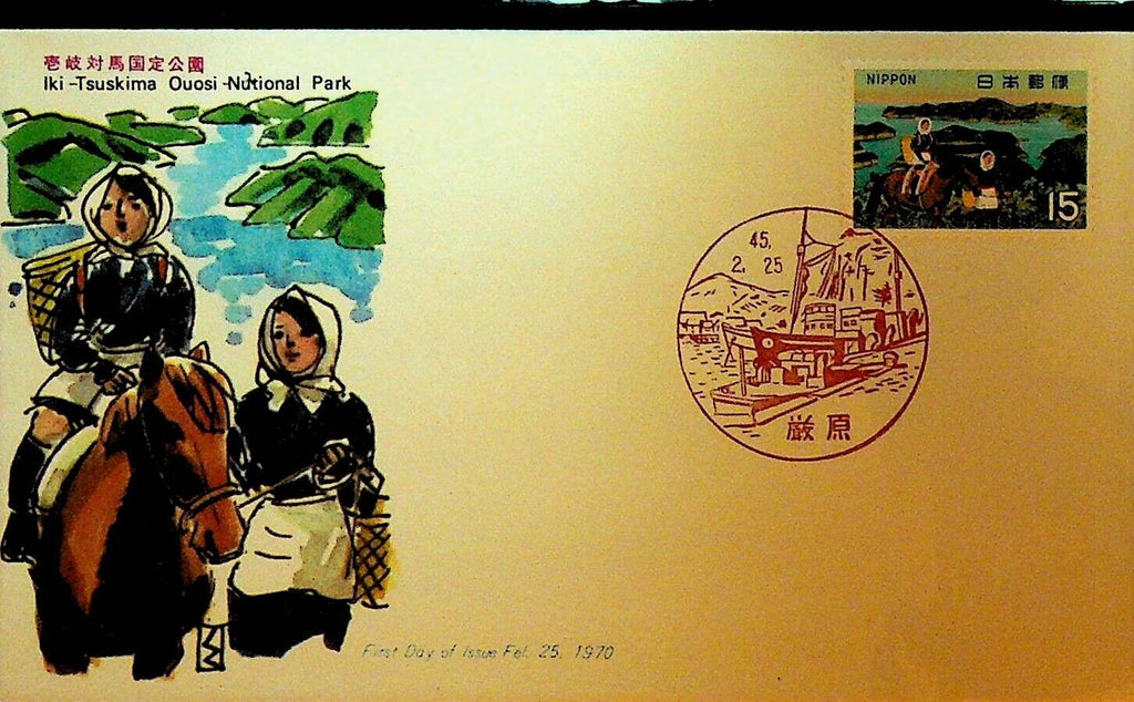Iki Tsuskima Ouosi National Park Stamp Japan First Day Cover February 25 1970