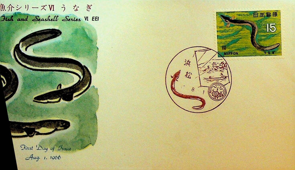 Fish & Seashell Series Eel Japan First Day Cover August  1 1966