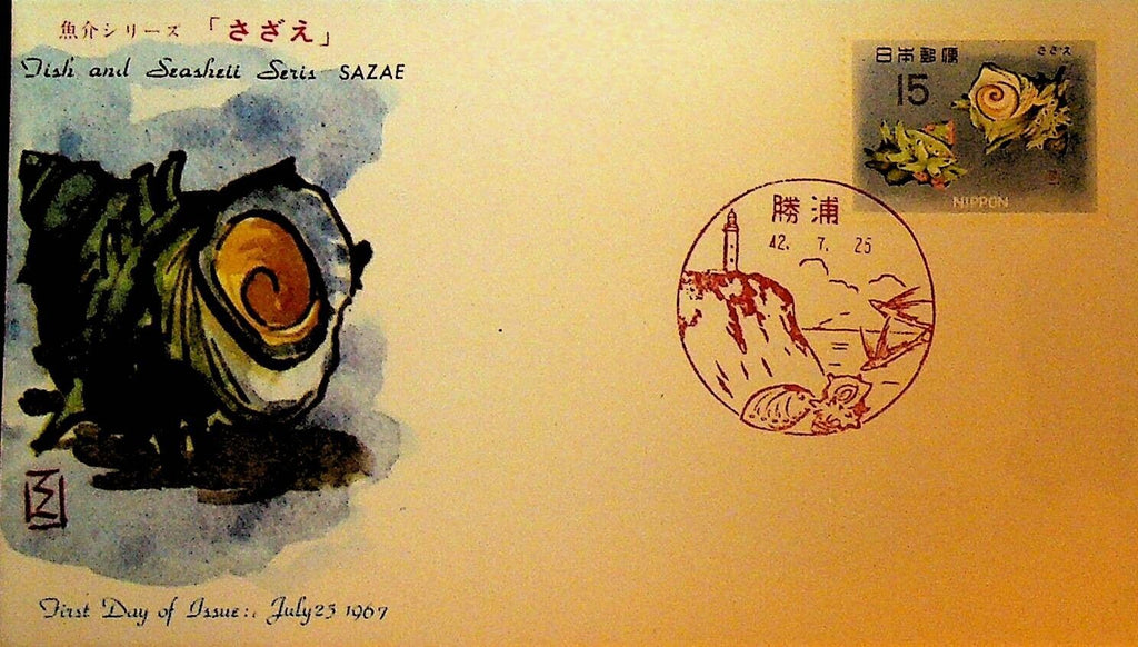 Fish & Seashell Sazae Japan First Day Cover July 23 1967