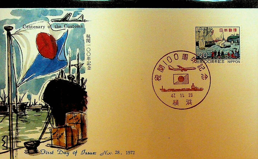 Yokohama Customs House Centenary Japan First Day Cover November 28 1972