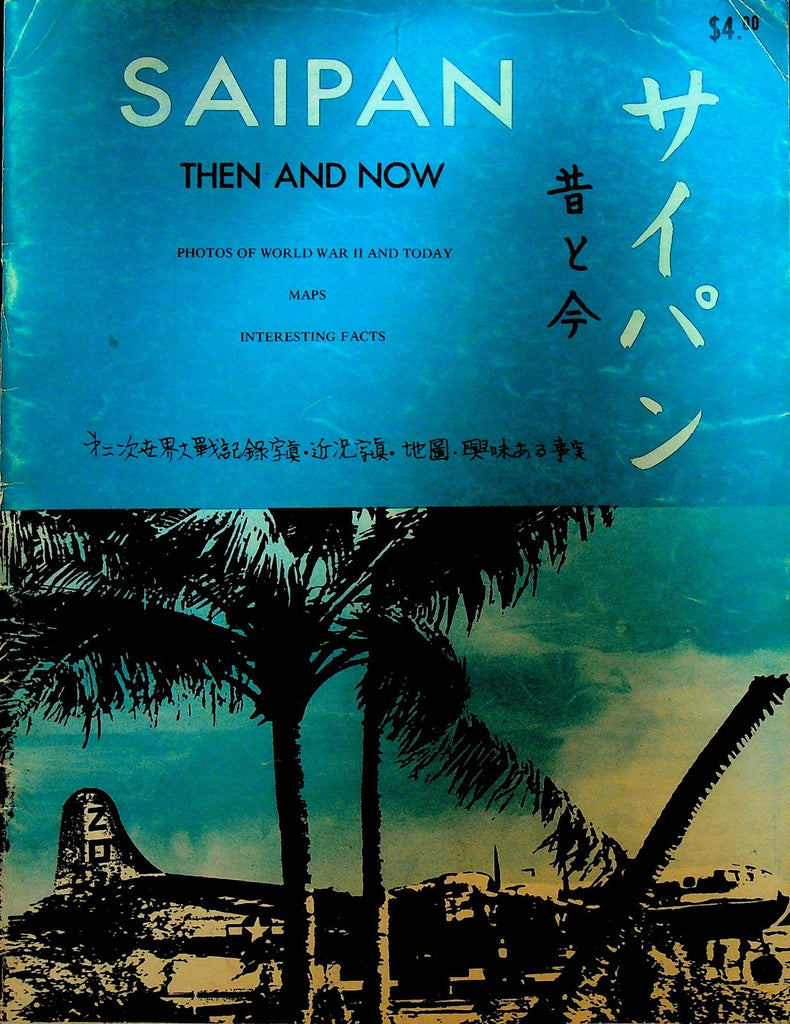 Saipan Then and Now World War II and Today Booklet 1980 Map & Facts0