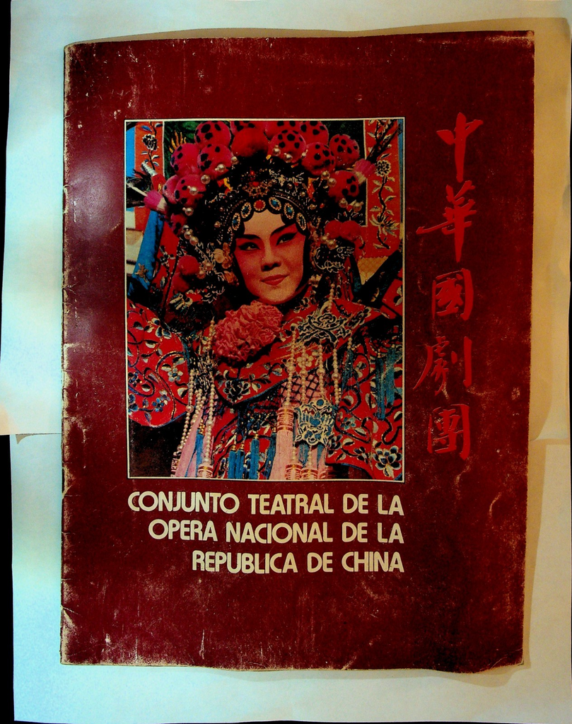 Conjunto Teatral de la Opera Nacional de la Republica de China Program 19730