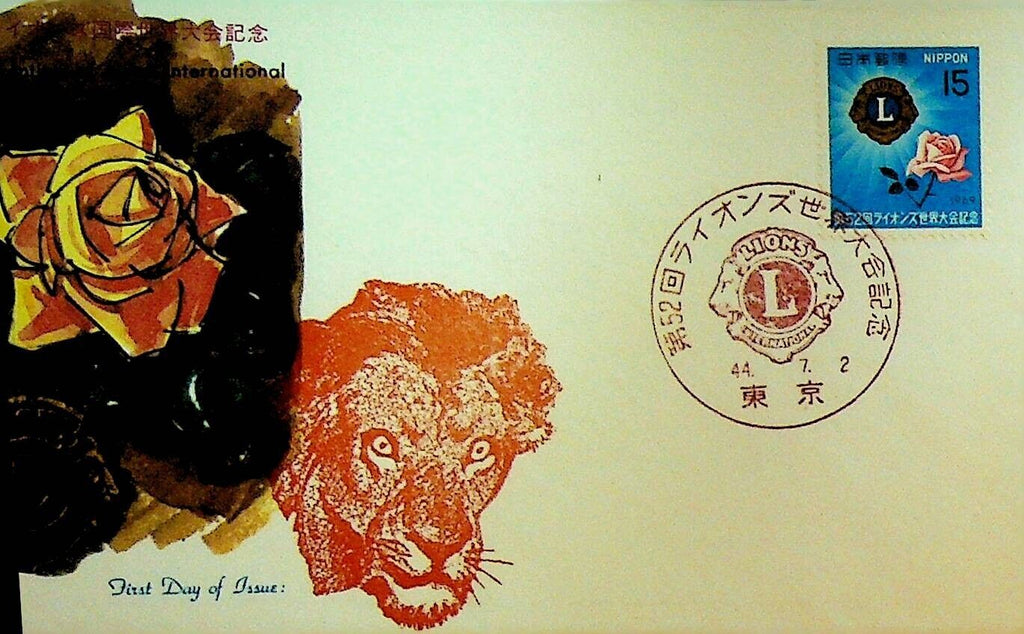 Japan Lions International Japan First Day Cover