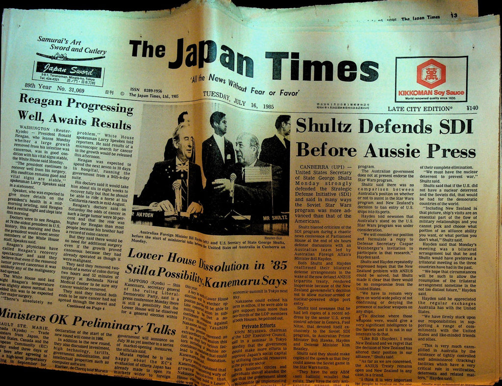 Japan Times July 16 1985 Strategic Defense Initiative Sumo Wrestling Ron Guidry0