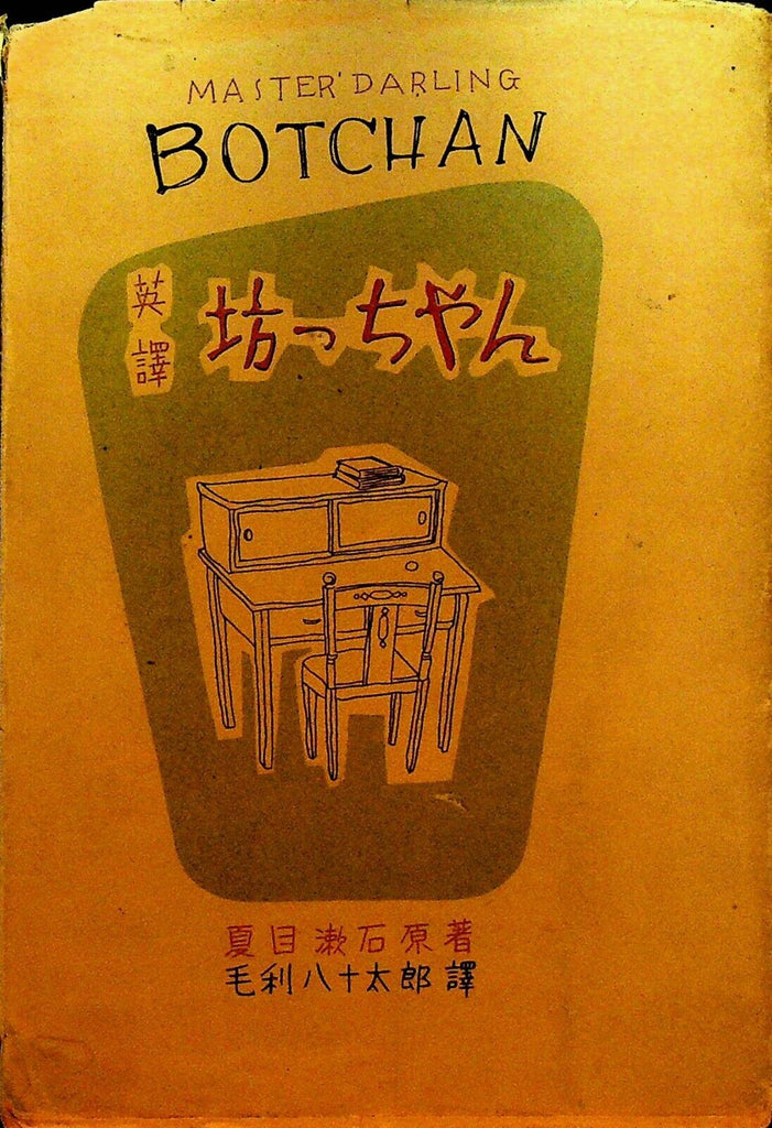 43764650
