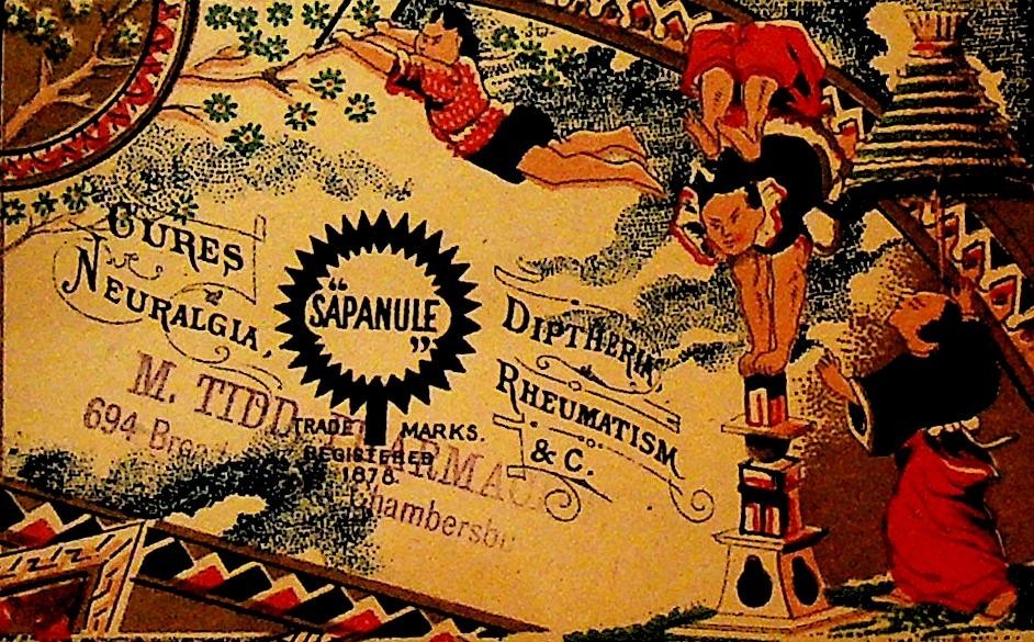 Sapanule Glycerine Lotion Victorian Trade Card ca 1885 Japanese Acrobats0