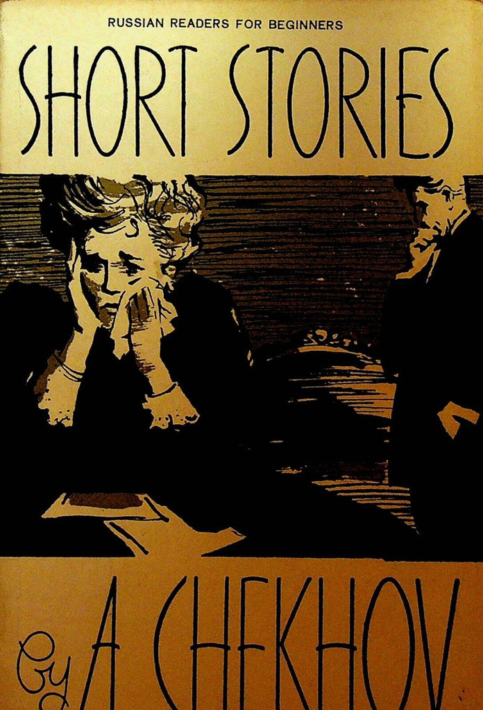 Short Stories by Anton Chekhov Foreign Languages Publishing Press SC Book