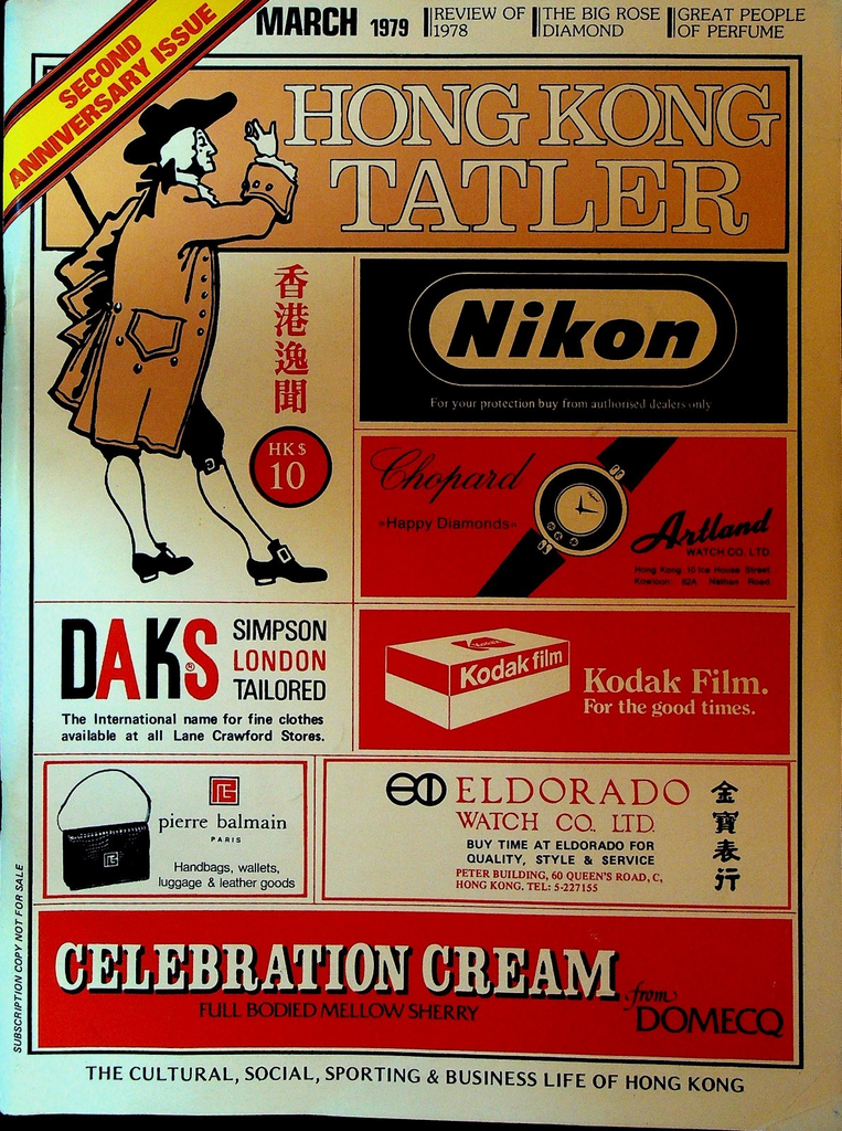 Hong Kong Tatler March 1979 Marshall Corazza The Bombay Restaurant0