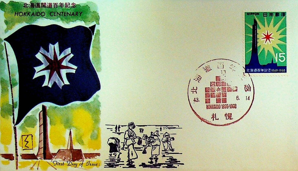 Hokkaido Centennial Japan First Day Cover
