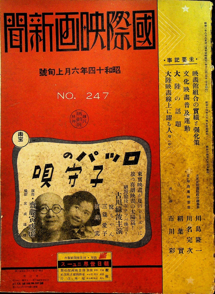 44975321